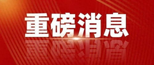 證監(jiān)會(huì)出手，芯片限制升級(jí)，監(jiān)管風(fēng)暴下的A股市場