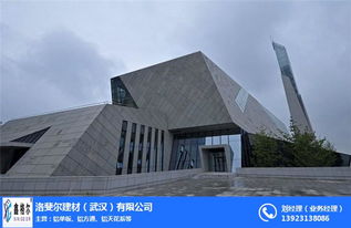 郴州鋁制品與武漢洛斐爾建材 區域聯動共筑建筑新篇章